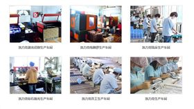 有機玻璃制品廠 有機玻璃制品廠