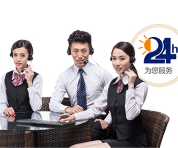 7*24小時(shí)全方位服務(wù),省時(shí)省心更省錢(qián)