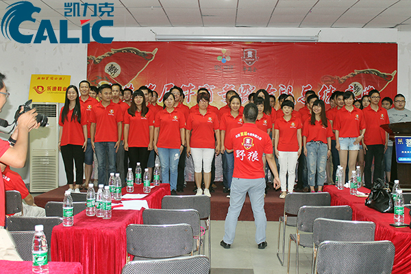 東莞凱力克 東莞凱力克