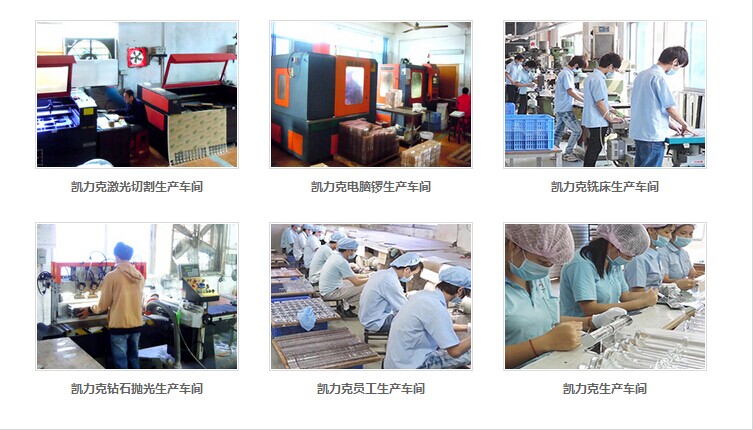 有機玻璃制品廠