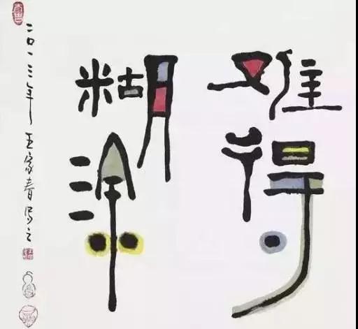 微信圖片_20201013145137.jpg 微信圖片_20201013145137.jpg