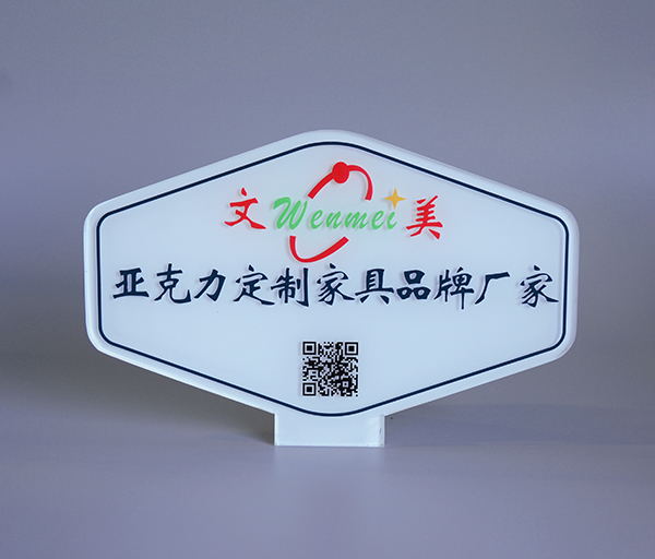 亞克力廣告牌 亞克力廣告牌